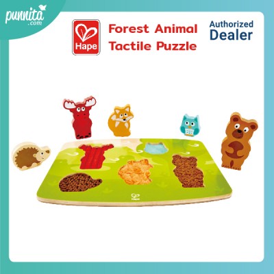 Hape Forest Animal Tactile Puzzleปริศนาใครอยู่ในต้นไม้เอ่ย